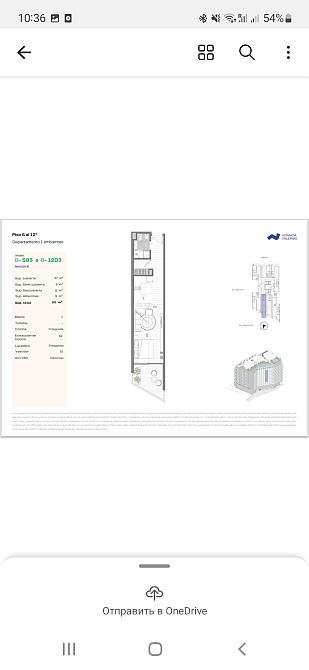 Студия Буэнос-Айрес - изображение 3